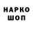 БУТИРАТ GHB Black_PETYX