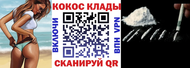 Cocaine VHQ  Карпинск 