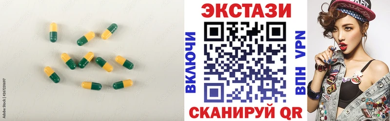 ЭКСТАЗИ mix  даркнет сайт  Карпинск 