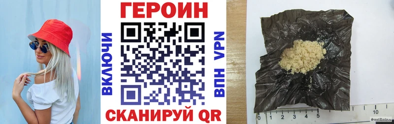 где купить наркоту  Карпинск  hydra онион  ГЕРОИН гречка 