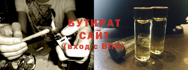 мескалин Верхний Тагил