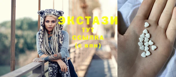 спиды Волоколамск