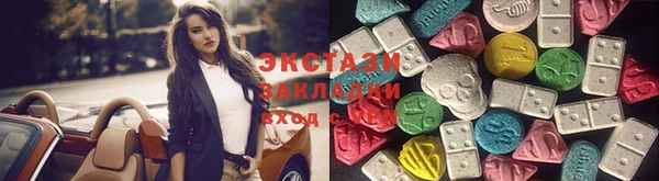 дмт Володарск
