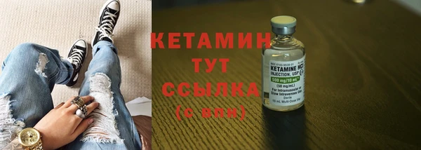 МДМА Волосово