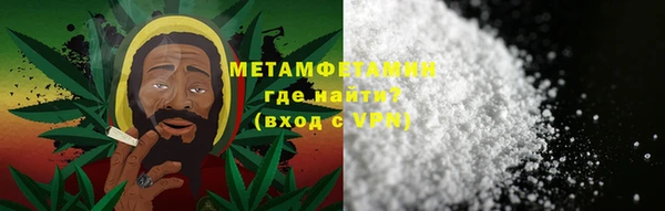 мескалин Верхний Тагил