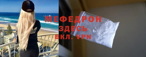 МДМА Волосово