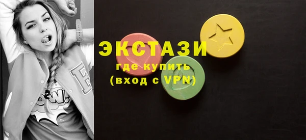 спиды Волоколамск