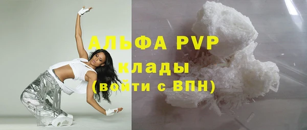 спиды Волоколамск