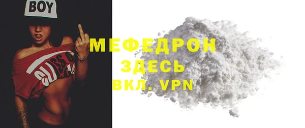 мескалин Верхний Тагил