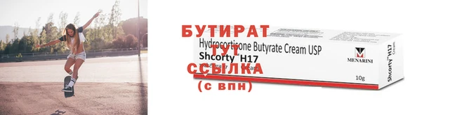 твердый Верхнеуральск