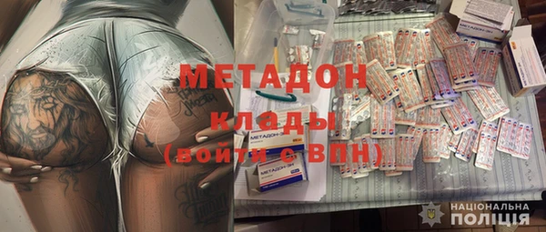 МДМА Волосово