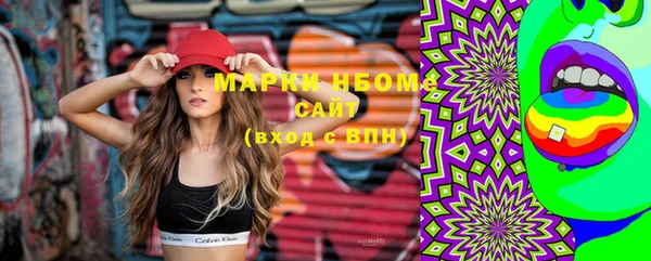 мескалин Верхний Тагил