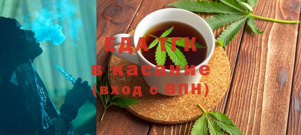 мескалин Верхний Тагил