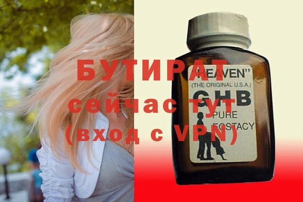 дмт Володарск
