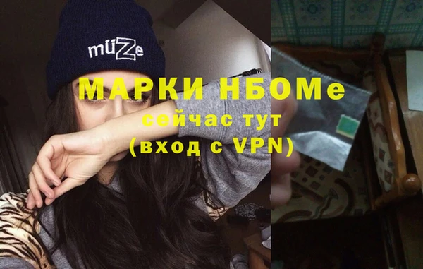 спиды Волоколамск