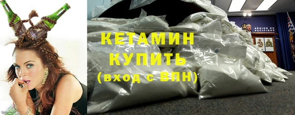 мескалин Верхний Тагил