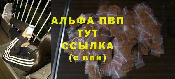 МДМА Волосово