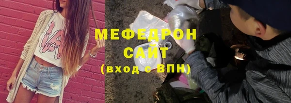 дмт Володарск