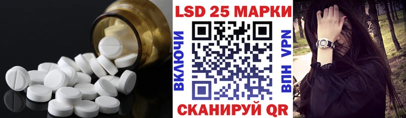 купить   Карпинск  LSD-25 экстази кислота 