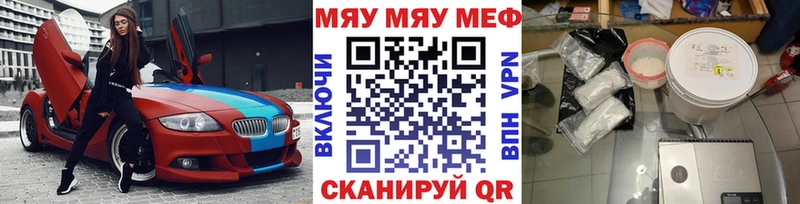 даркнет какой сайт  Карпинск  МЯУ-МЯУ VHQ 