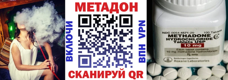 Метадон белоснежный Карпинск