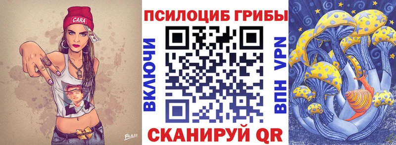 Галлюциногенные грибы прущие грибы  где продают   гидра маркетплейс  Карпинск 